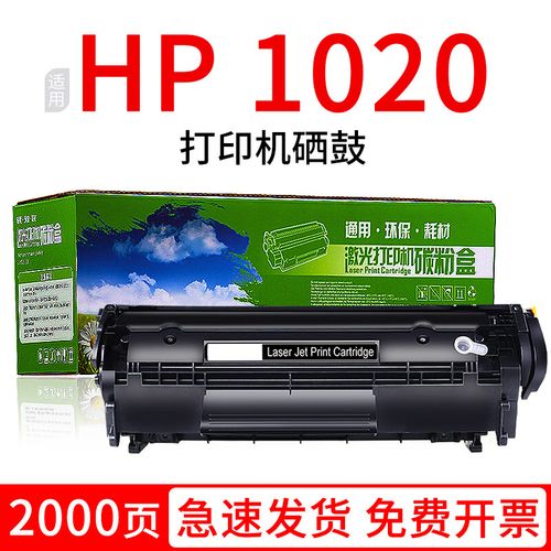 惠普1008和103a硒鼓通用吗