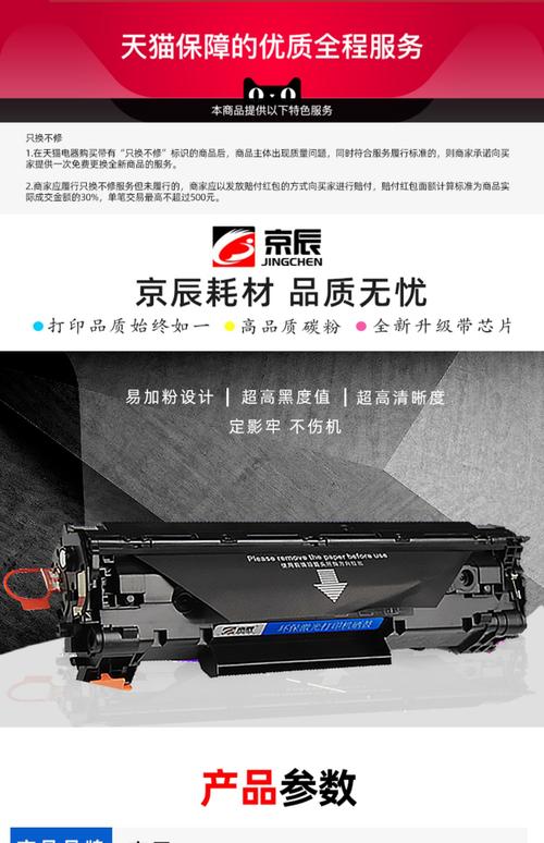 hp128一体机跟88a的硒鼓通用吗