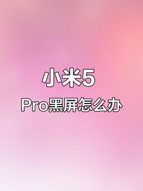 历代小米数字系列的缺点,你知道几个?