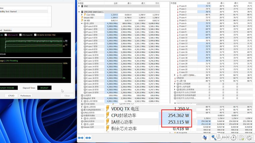 铭瑄Z790电竞之心CPU及内存超频经验分享