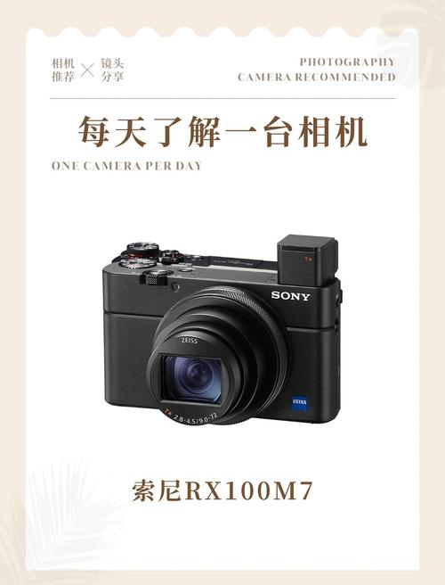 黑卡相机是什么意思?