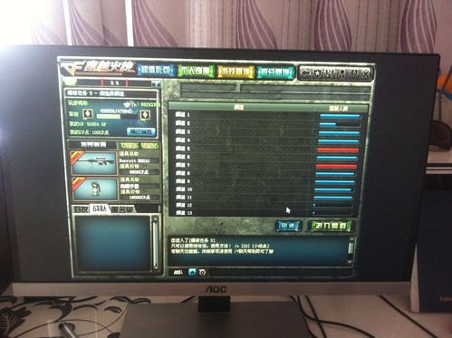 我的去年买的联想z465玩游戏很卡怎么办?