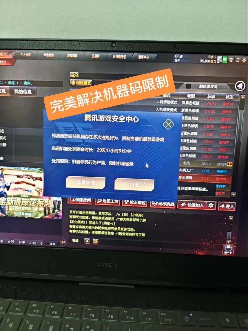 联想Z465玩游戏插电源黑屏,不插电源就不黑屏。