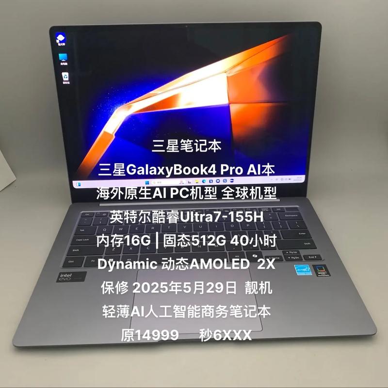 三星和联想笔记本哪个好,三星跟联想笔记本电脑哪个好