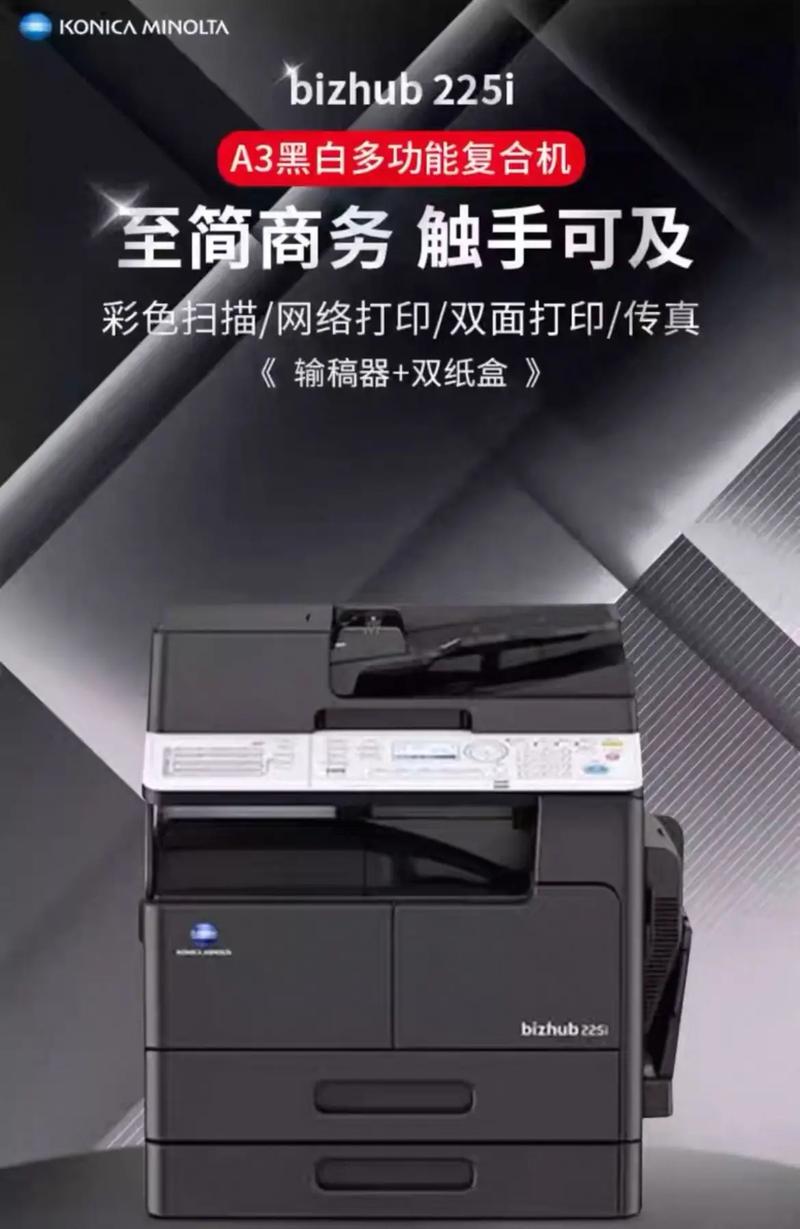 打字复印一体机前十名牌