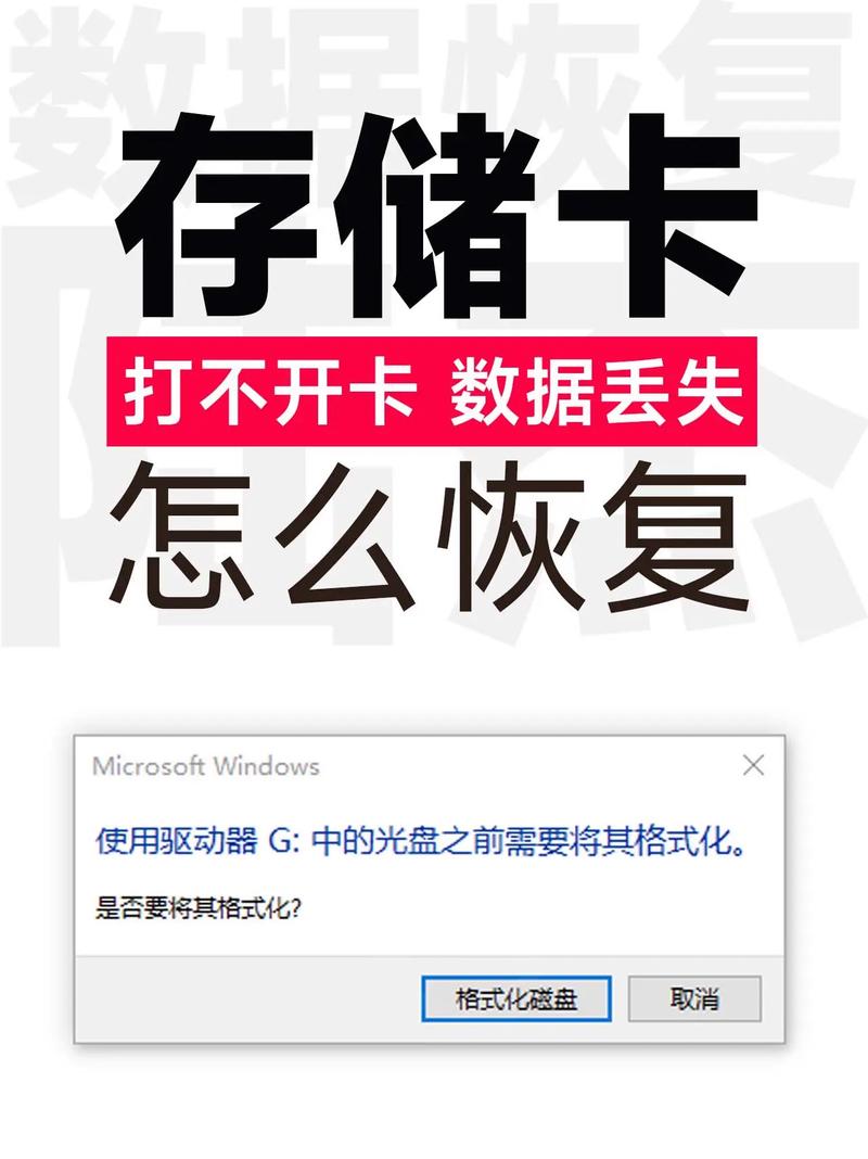 sd卡为什么无故损坏