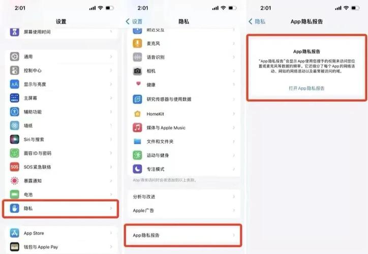 ios15.2beta2有什么新功能