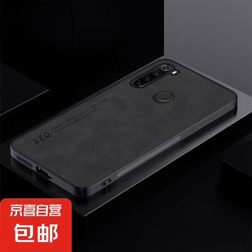 红米note8pro指纹在哪里