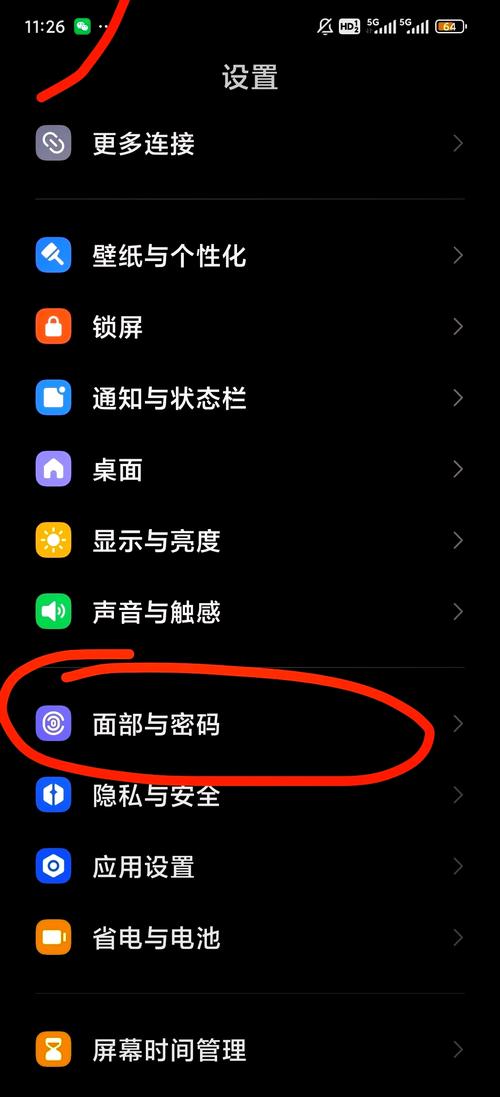 红米note8pro有屏幕指纹吗