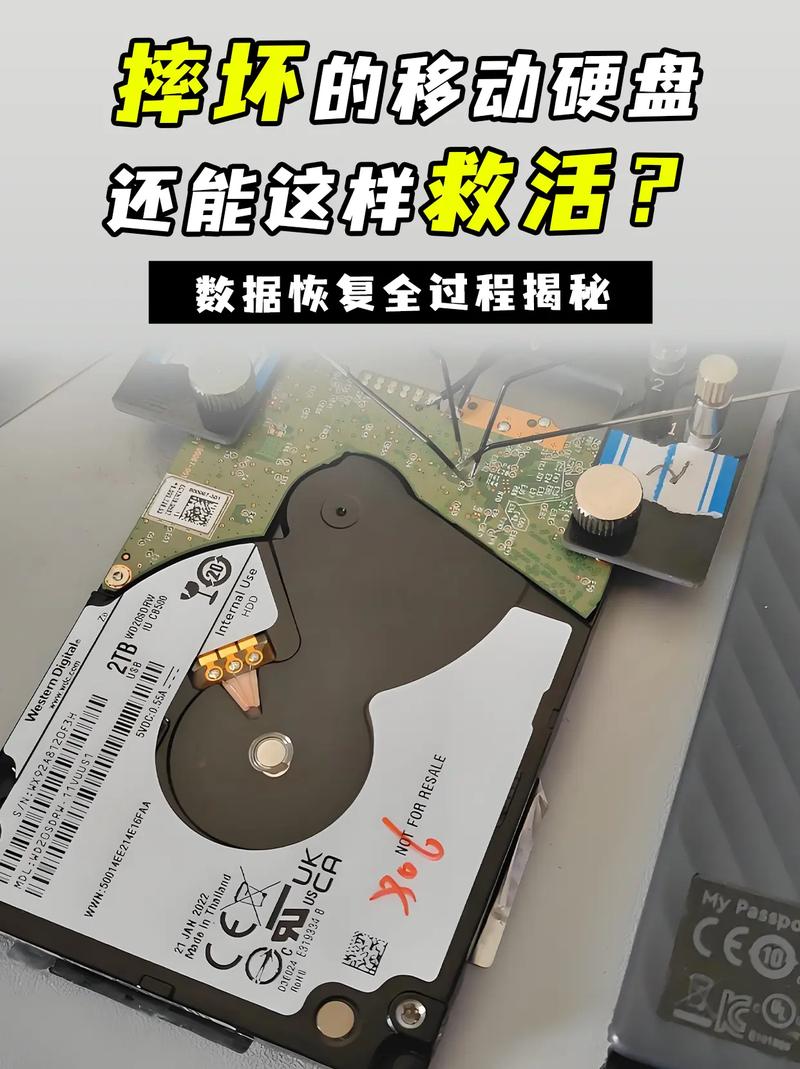 好久不用的移动硬盘插电脑移动硬盘一直插在电脑上会造成损害吗