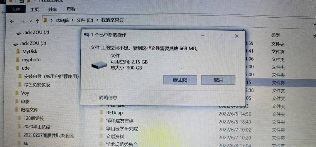 问一下移动硬盘长时间不用会不会坏?
