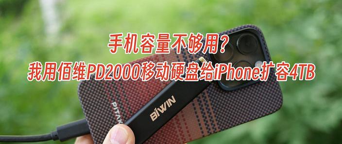 移动硬盘长时间不用会坏吗