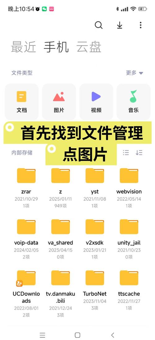 红米k30pro手机文件传电脑上