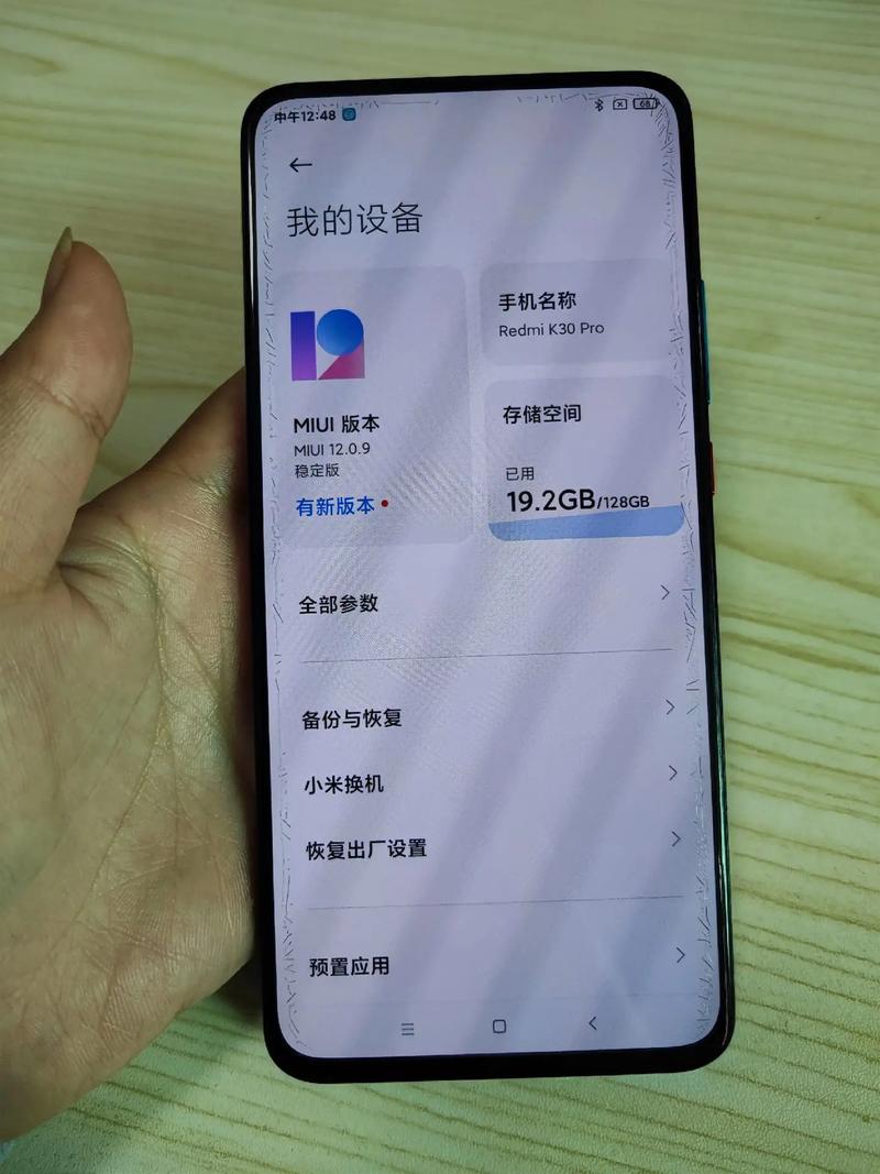 红米k30pro怎么通过usb连接电脑