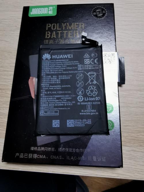 华为p30pro的电池容量比p20大吗?