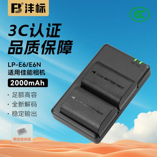 索尼相机电池不兼容解决办法