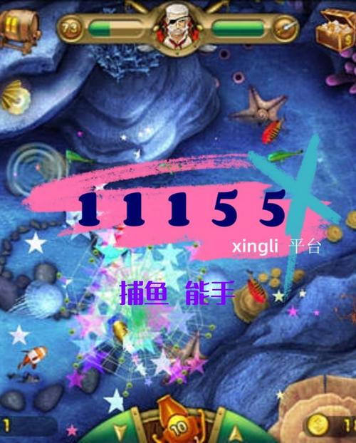 打鱼机抽水10万什么意思