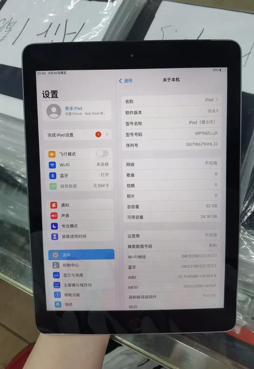 ipad5能升级15.3的系统吗