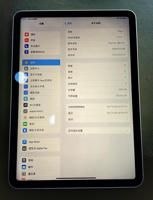 ipad5现在还能用吗2020