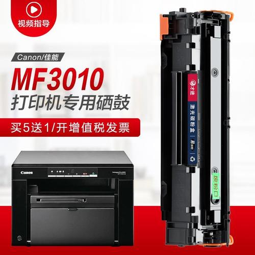 佳能mf3010如何加粉?