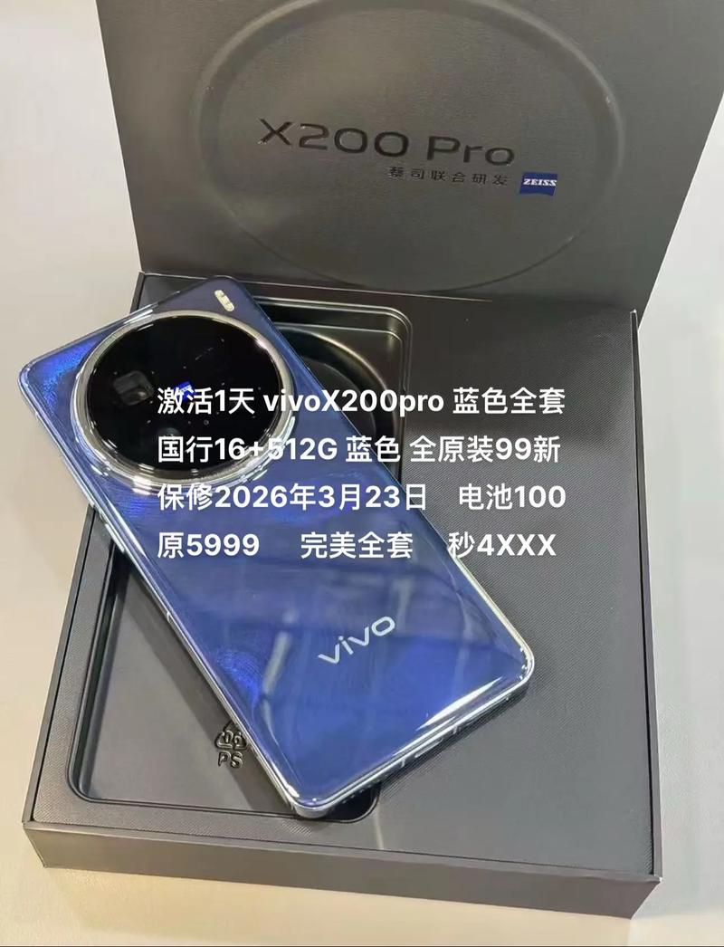 新买的vivo手机要激活吗?