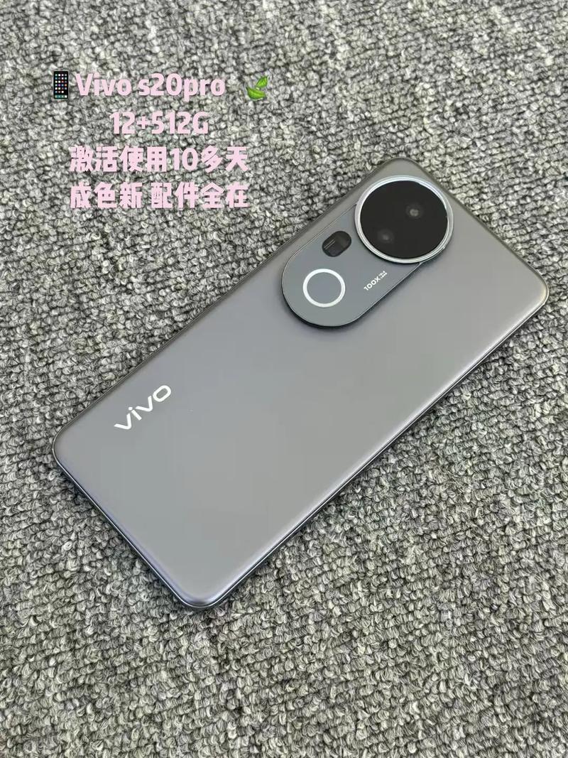 vivo手机是怎样激活的