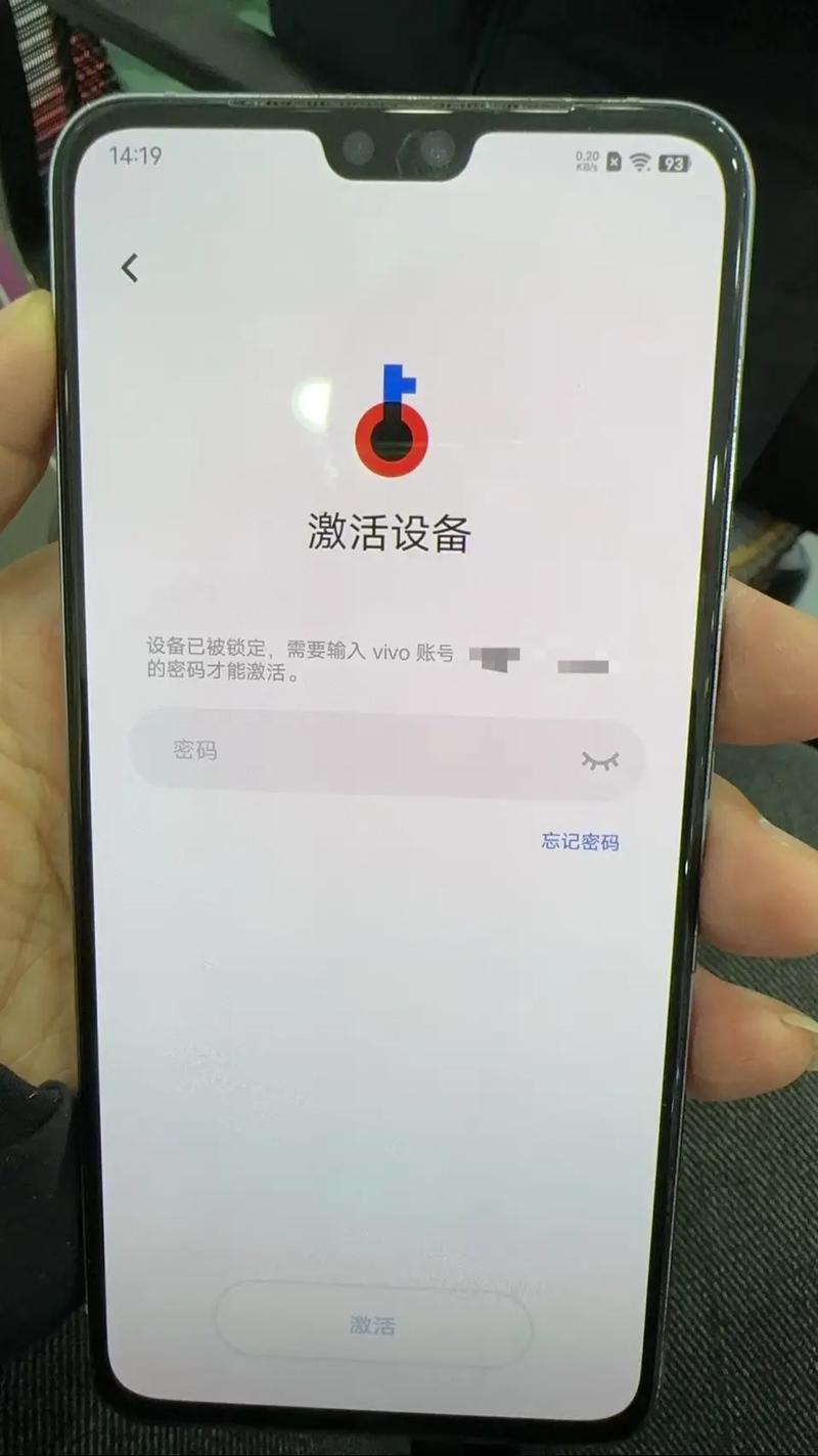 新买的vivo手机如何注册账号激活?