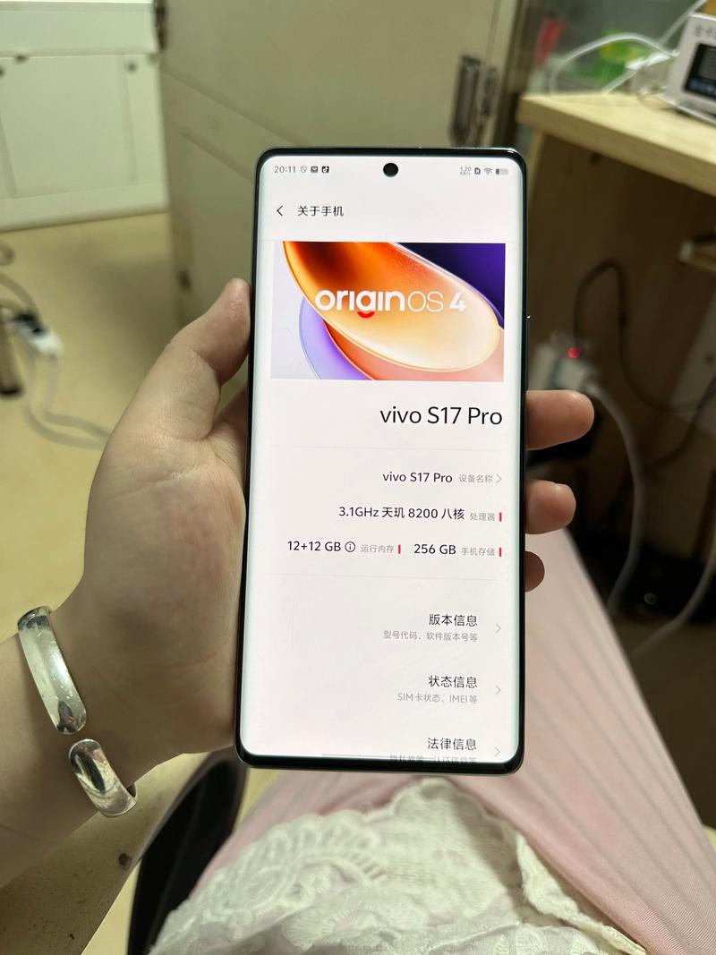 vivos17pro为什么不支持5g网络
