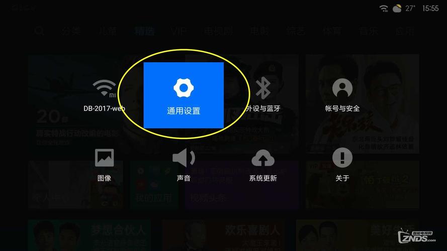 小米盒子复位键在哪里,小米盒子强制恢复出厂设置图解