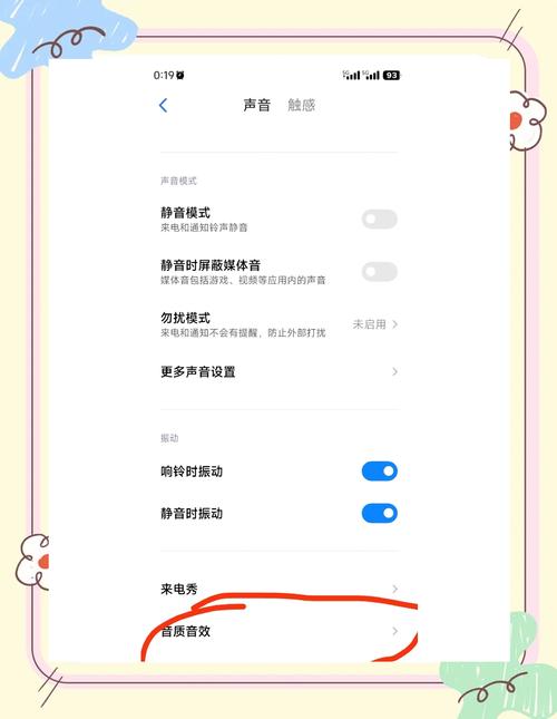 小米盒子mini怎样恢复出厂设置?