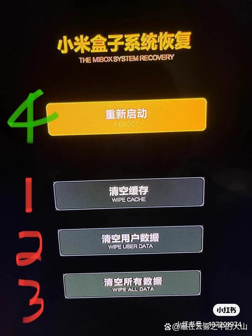 小米盒子怎么恢复出厂设置(小米盒子怎么恢复出厂设置在哪里)