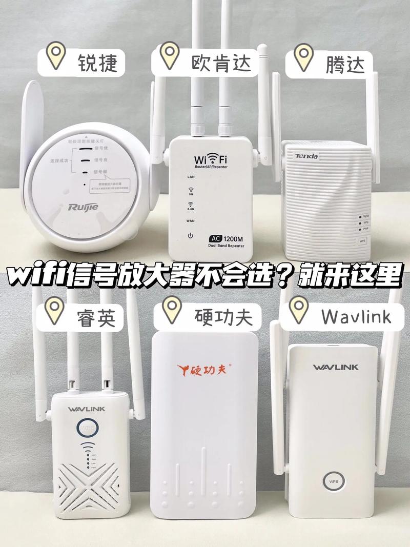 wifi信号放大器有用吗