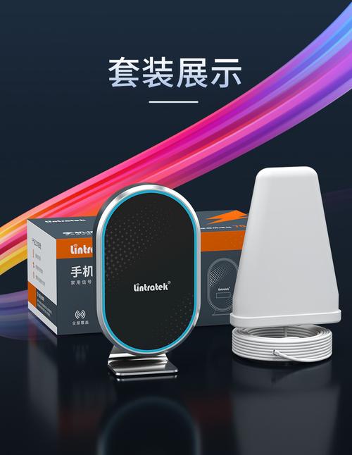 wifi放大器真的有用吗