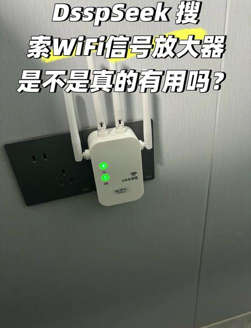 wifi信号放大器真的有用吗