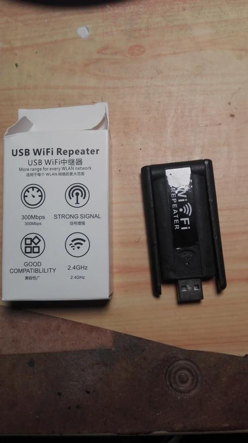 WiFi信号扩展器有没有用