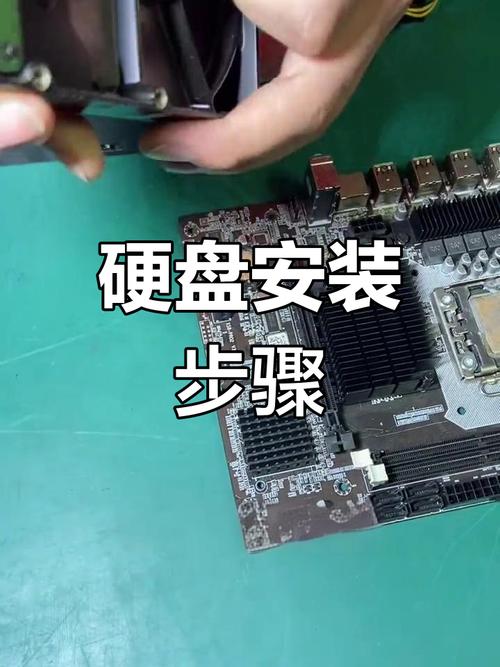 电脑主板硬盘插槽松动电脑硬盘松落了怎么办