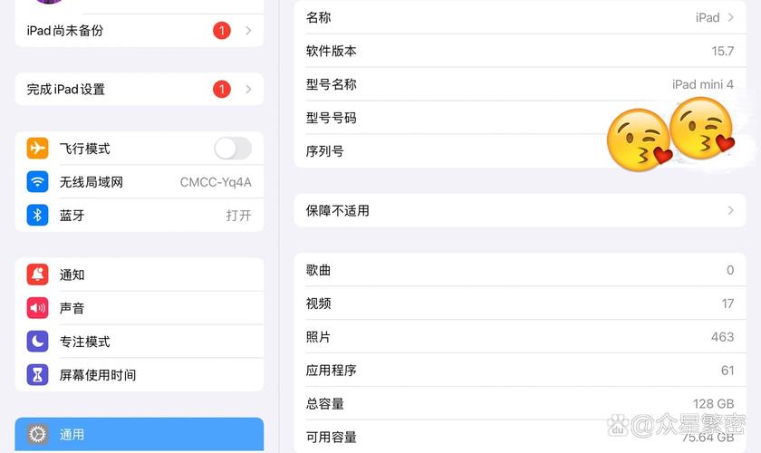 ipadmini4可以升级到ios15.7吗