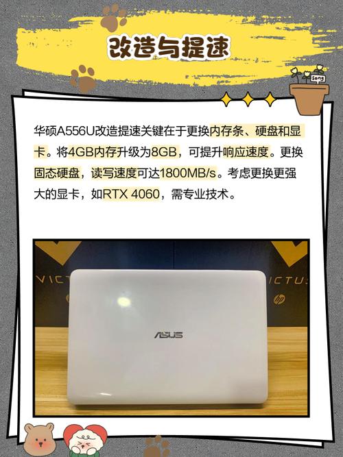 华硕a556u笔记本开机进入bios界面无法进入系统怎么办?