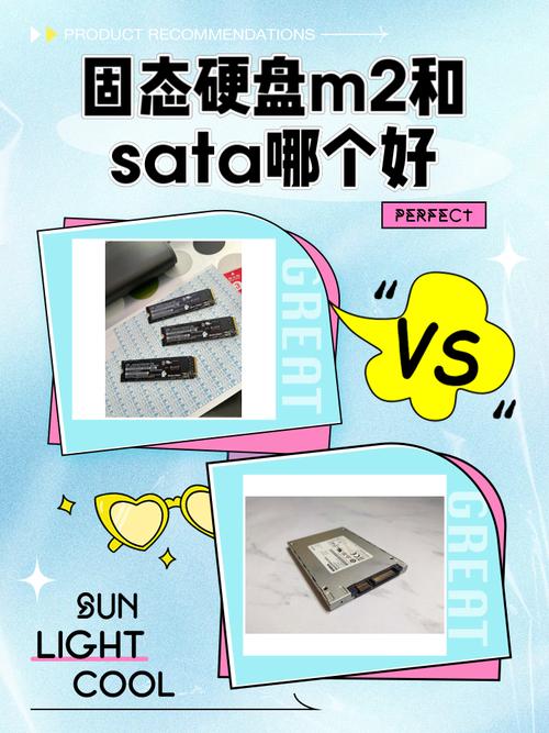 m2固态硬盘和ssd固态硬盘哪个好