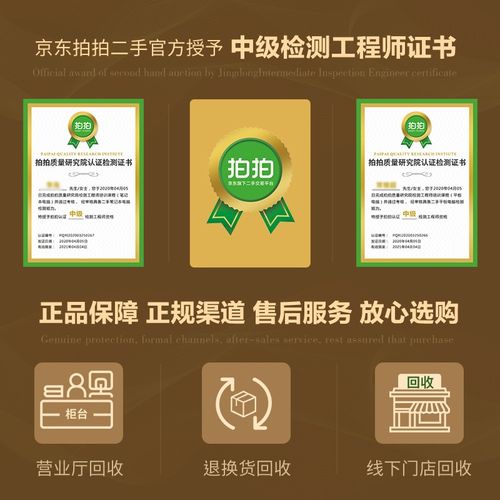 苹果pro9.7和air3哪个值得购买