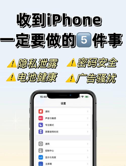苹果5如何升级ios7