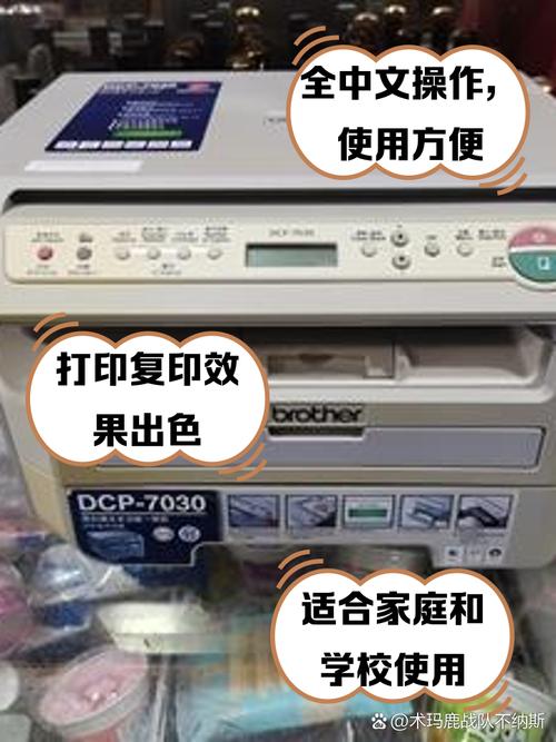 兄弟7030打印机为什么连接笔记本电脑安装到最后一步不行?