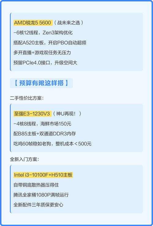 我想换主板cpu.现在用的gtx750显卡,配置什么主板跟cpu好些