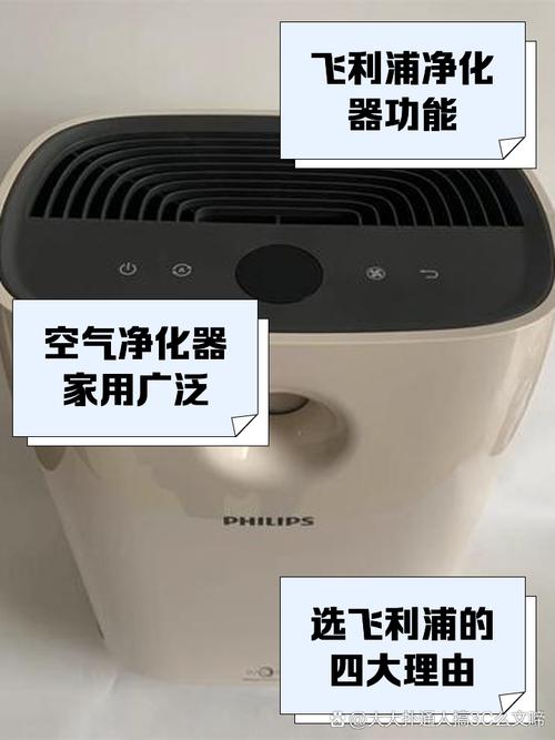 飞利浦空气净化器怎么样飞利浦空气净化器费用是多少