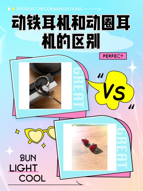 除了动圈、动铁还有什么耳机技术?TFAT技术?