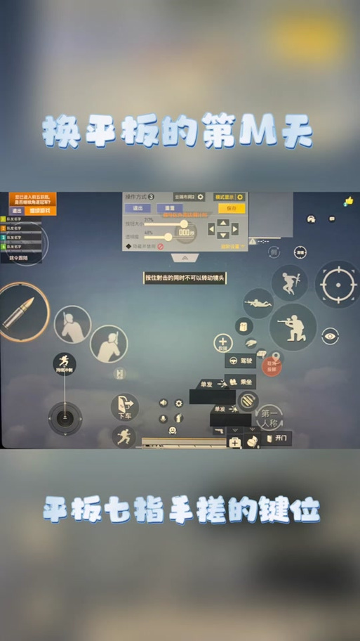 苹果7p怎么敲两下背面截图