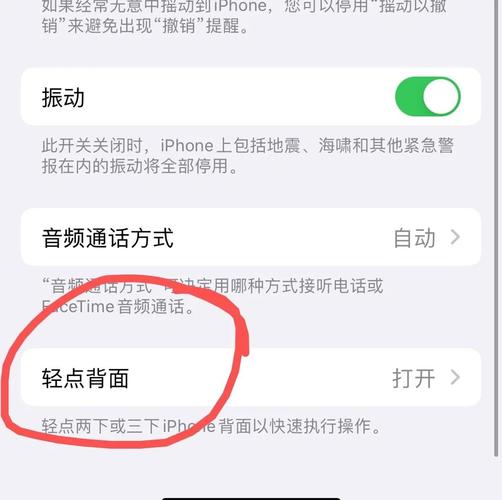iphone7手机的麦克风在哪里?