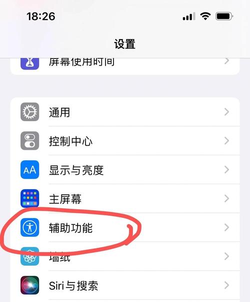 苹果7如何把震动调大声音?