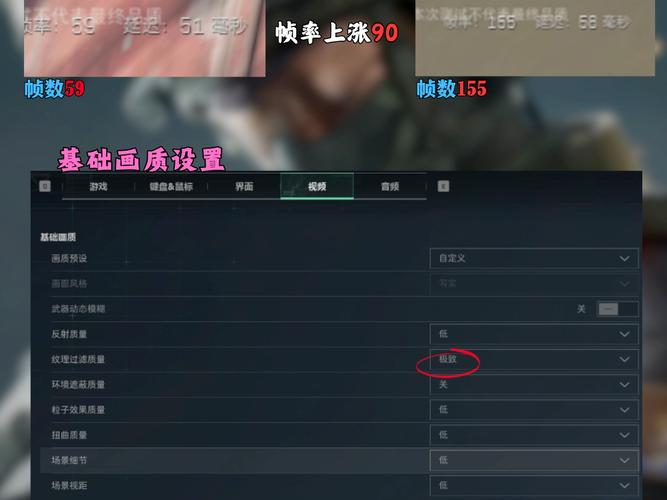 rtx2060玩三角洲最佳帧数设置