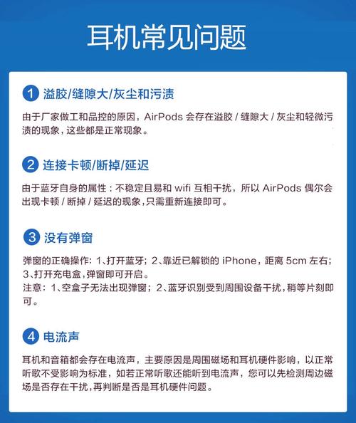苹果耳机三代怎么设置敲击耳机的功能
